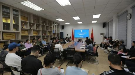 伟德体育召开系列违纪违法典型案例警示教育专题会